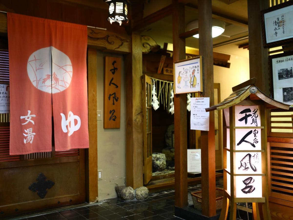 Tokiwaya 傳統日式旅館 3*