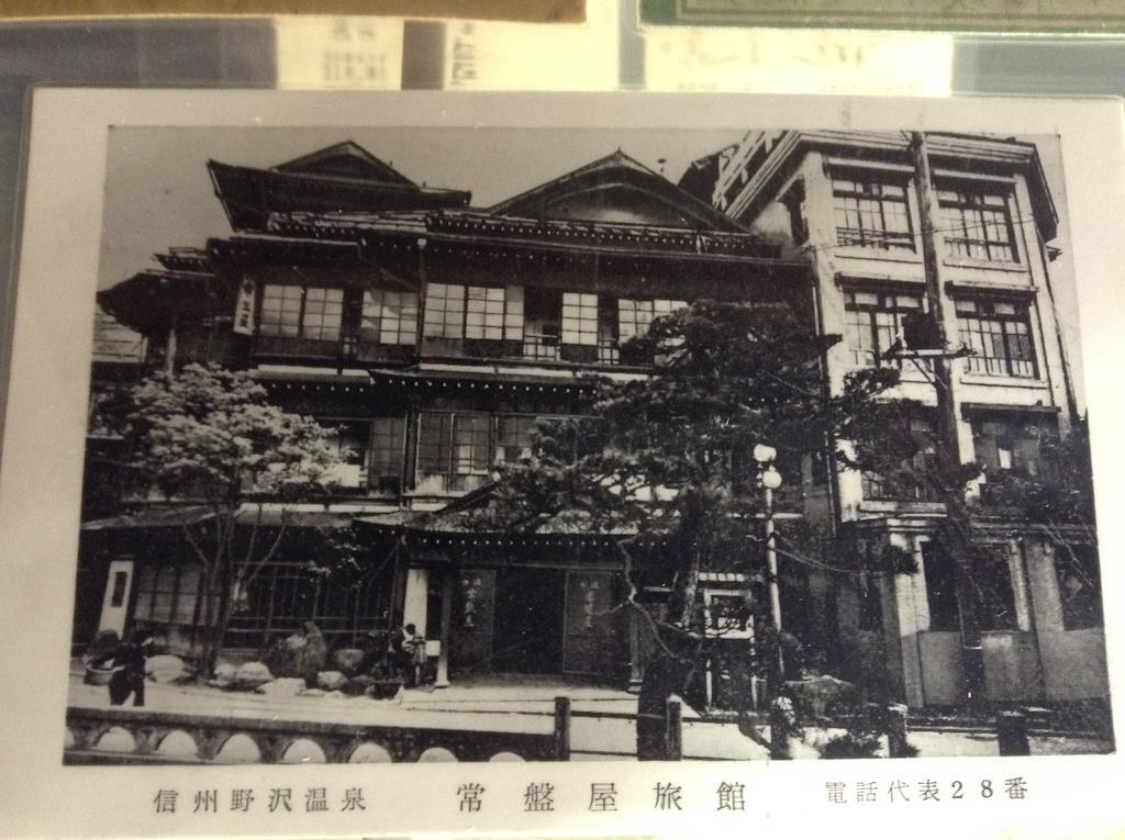 Tokiwaya Nozawaonsen