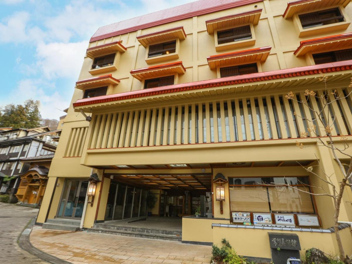 Tokiwaya 傳統日式旅館 Nozawaonsen